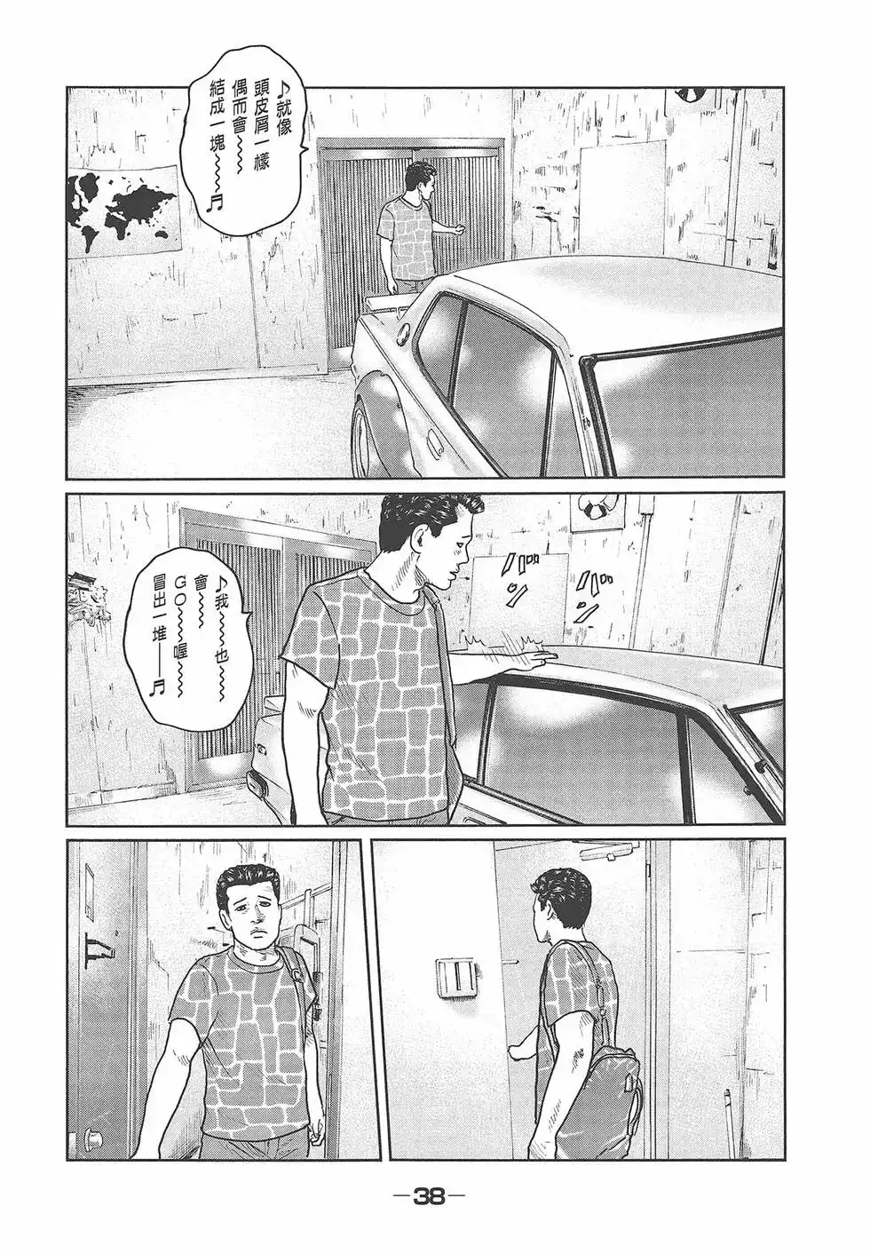 第39页