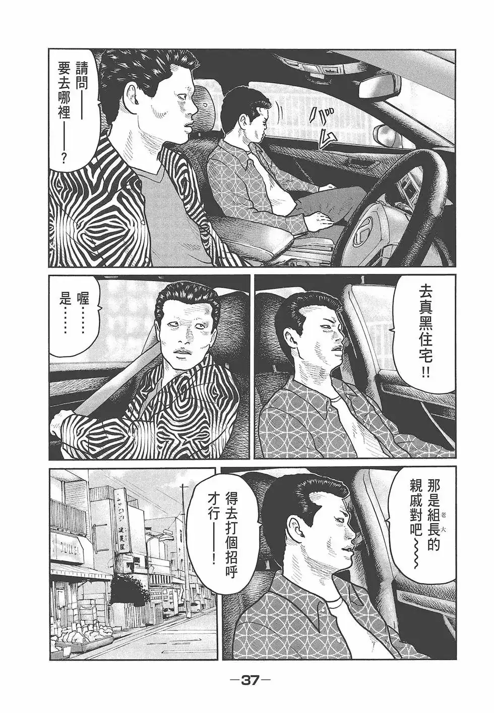 第40页