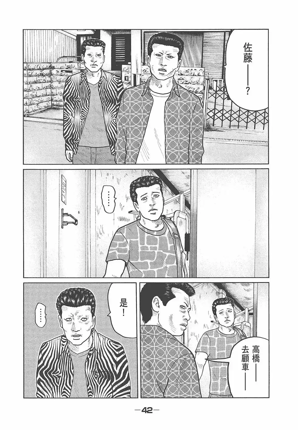 第44页
