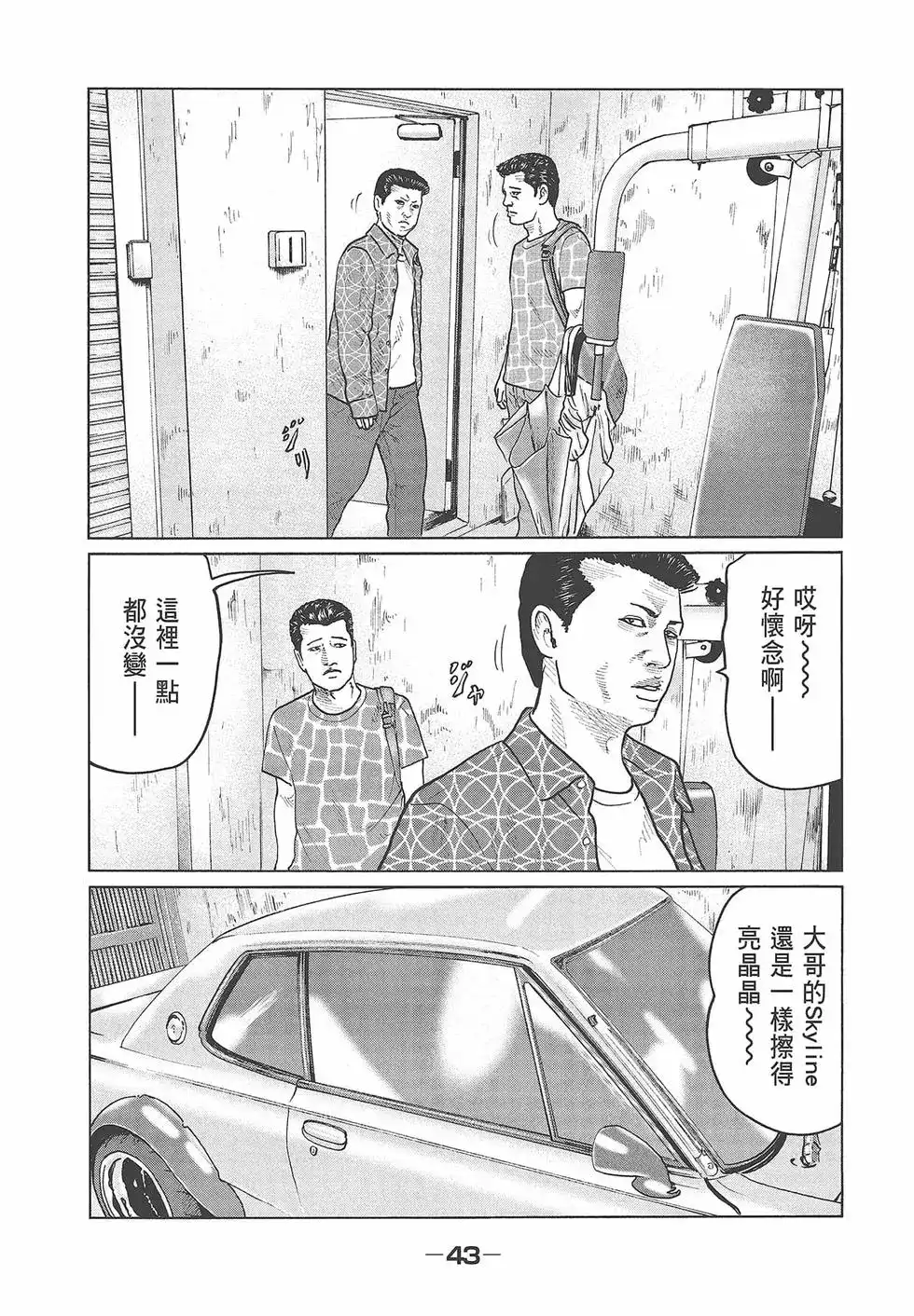 第45页