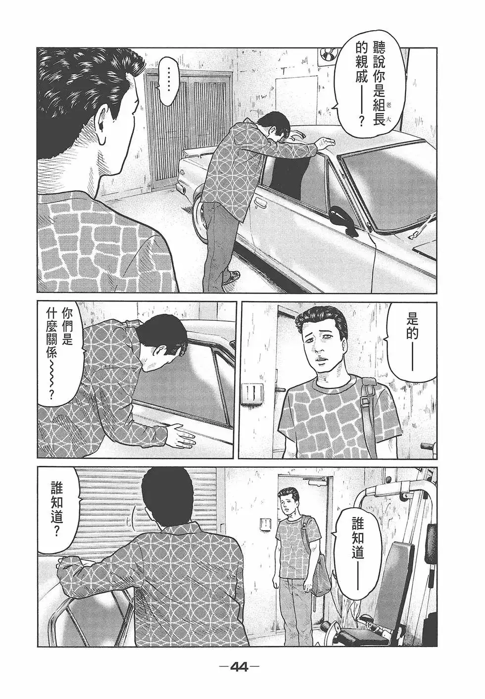 第46页