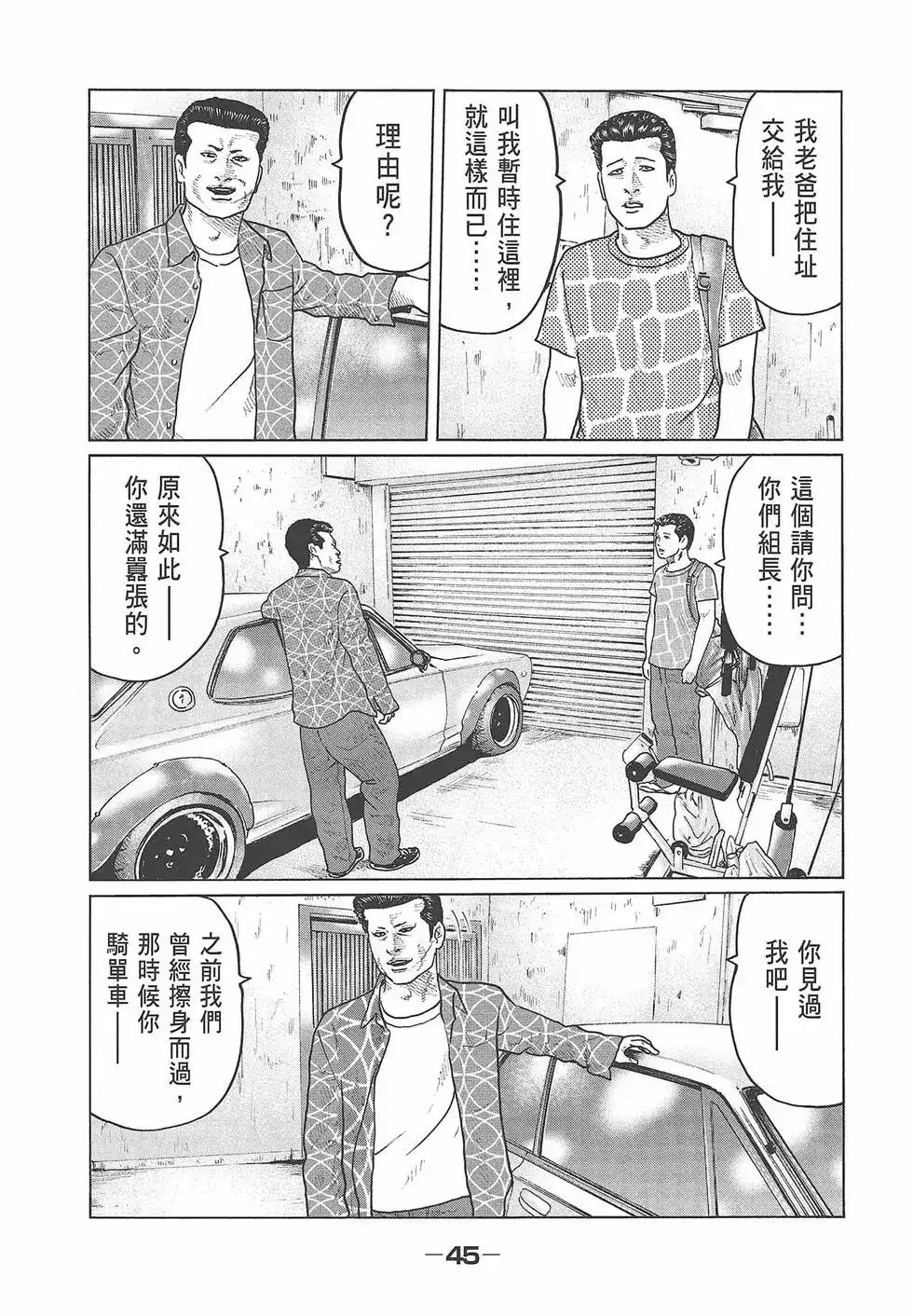 第47页