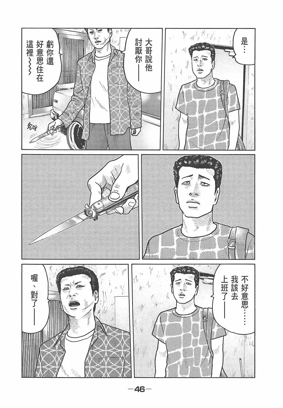 第48页
