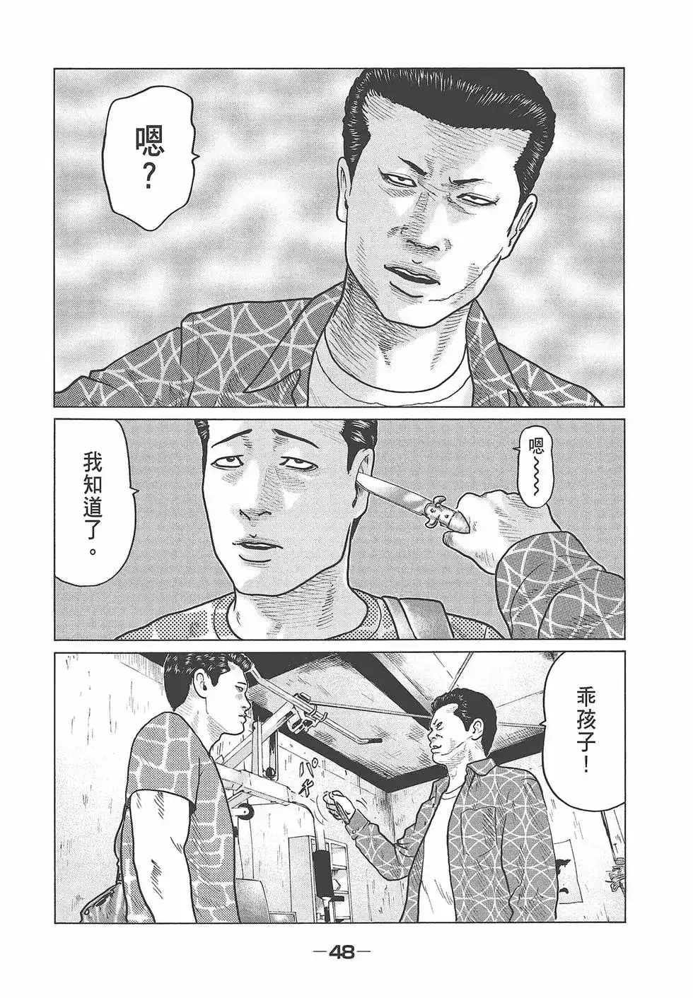 第50页