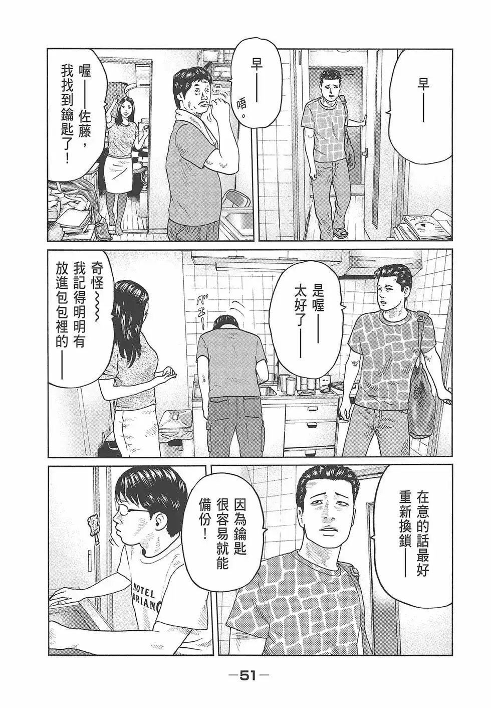第53页
