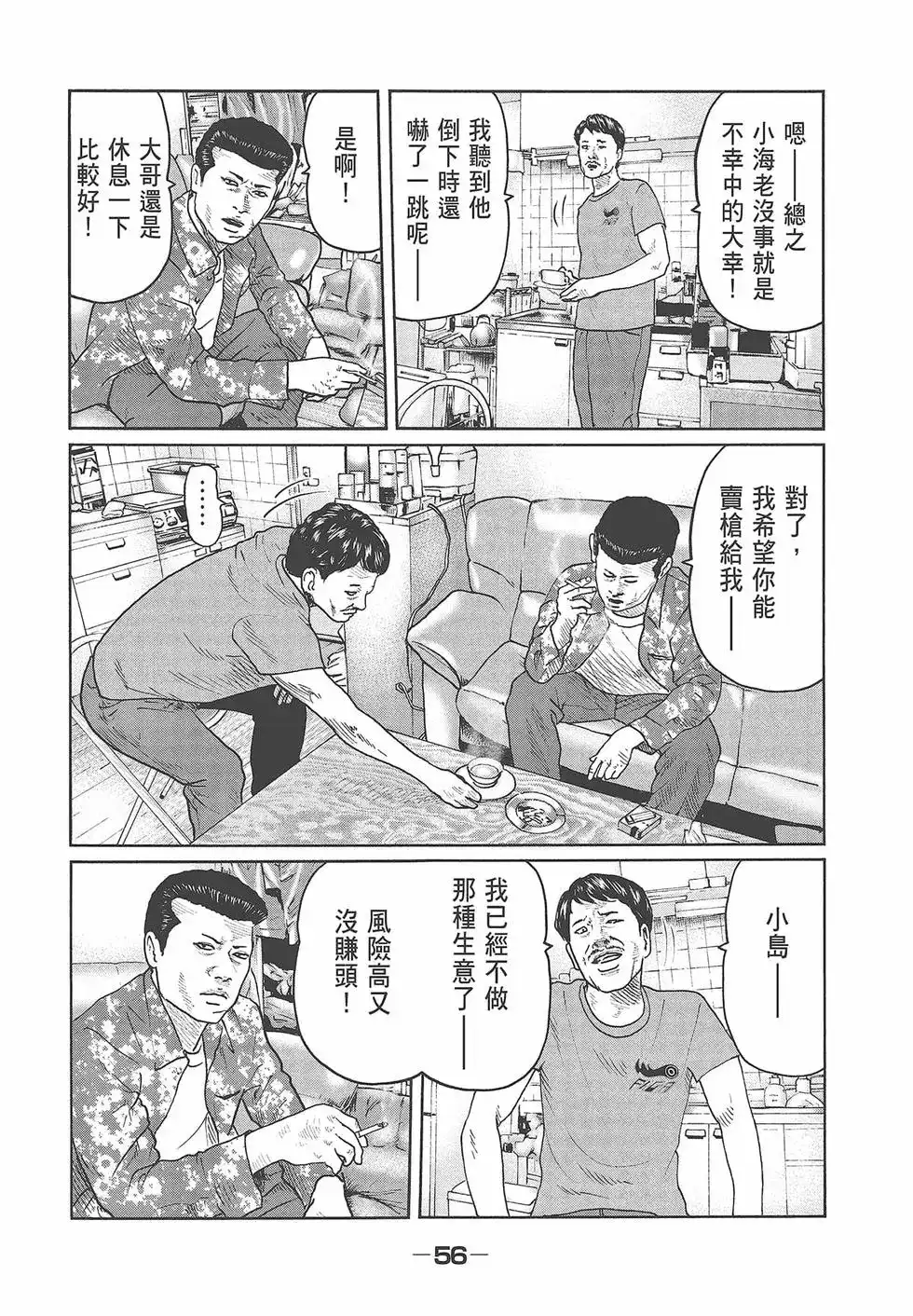 第58页