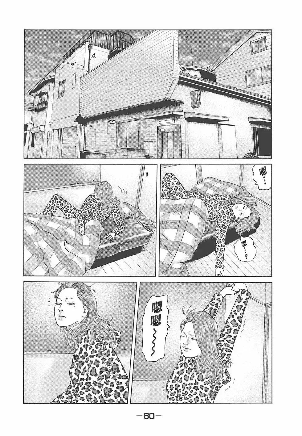 第61页