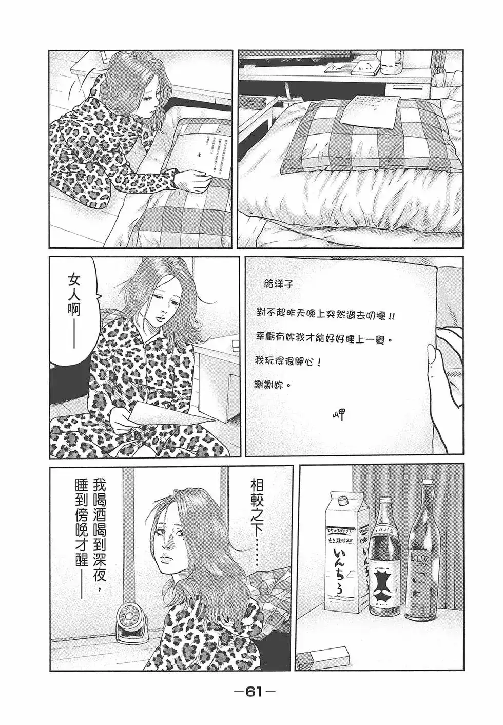 第63页