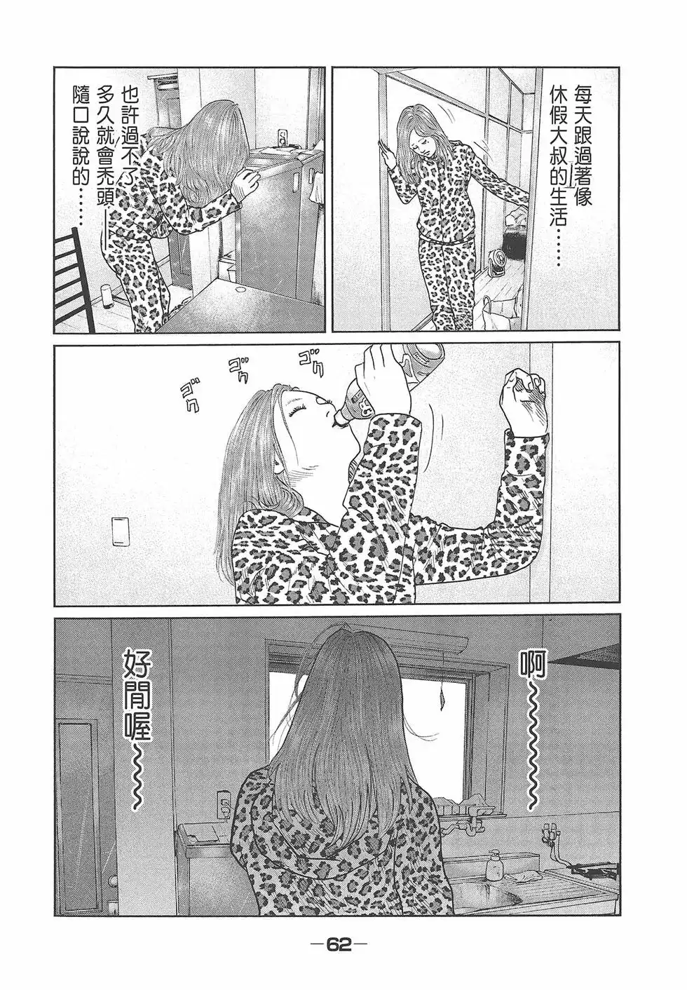 第64页