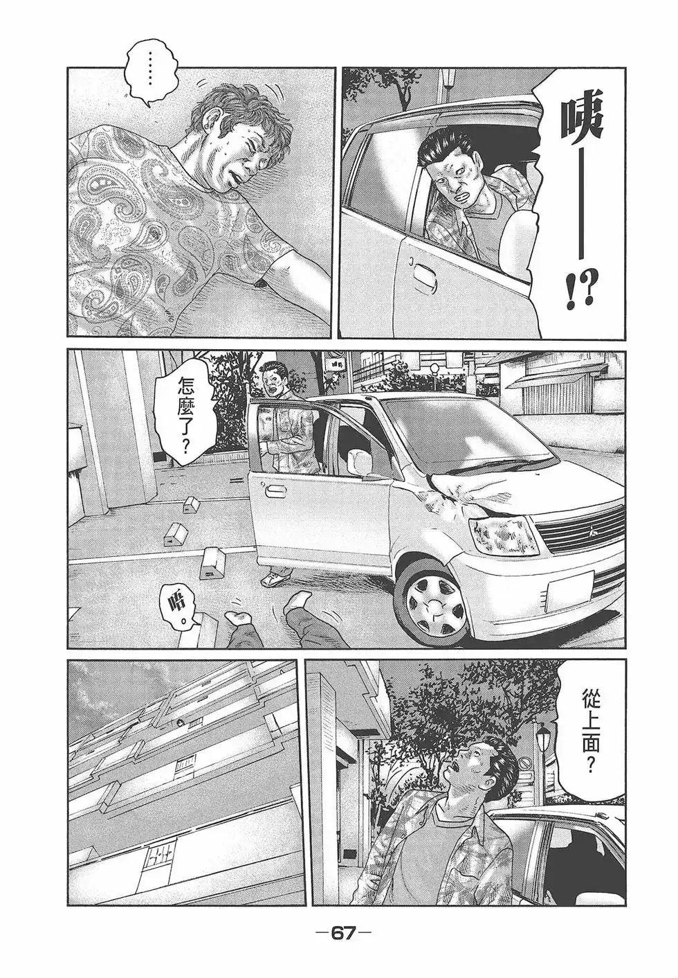 第69页
