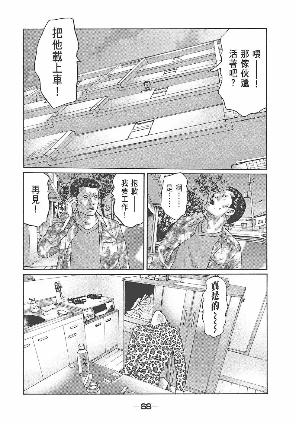 第70页