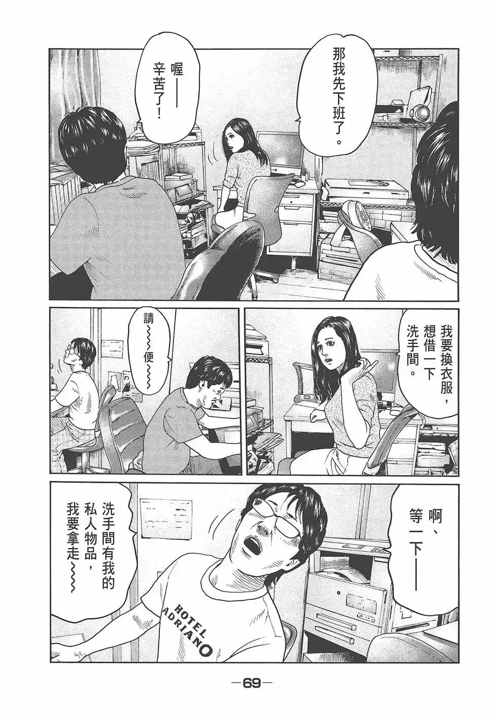 第71页