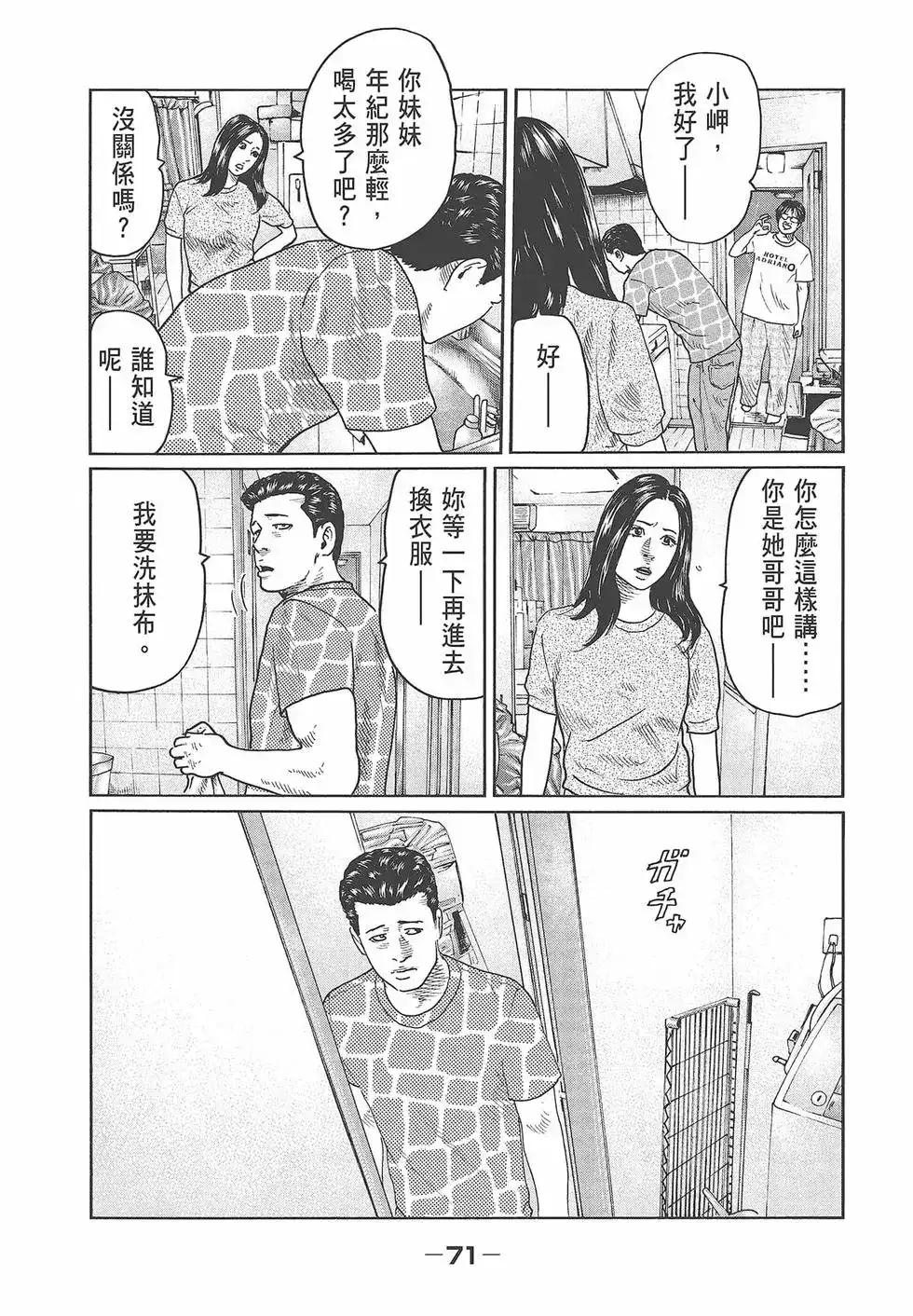 第73页