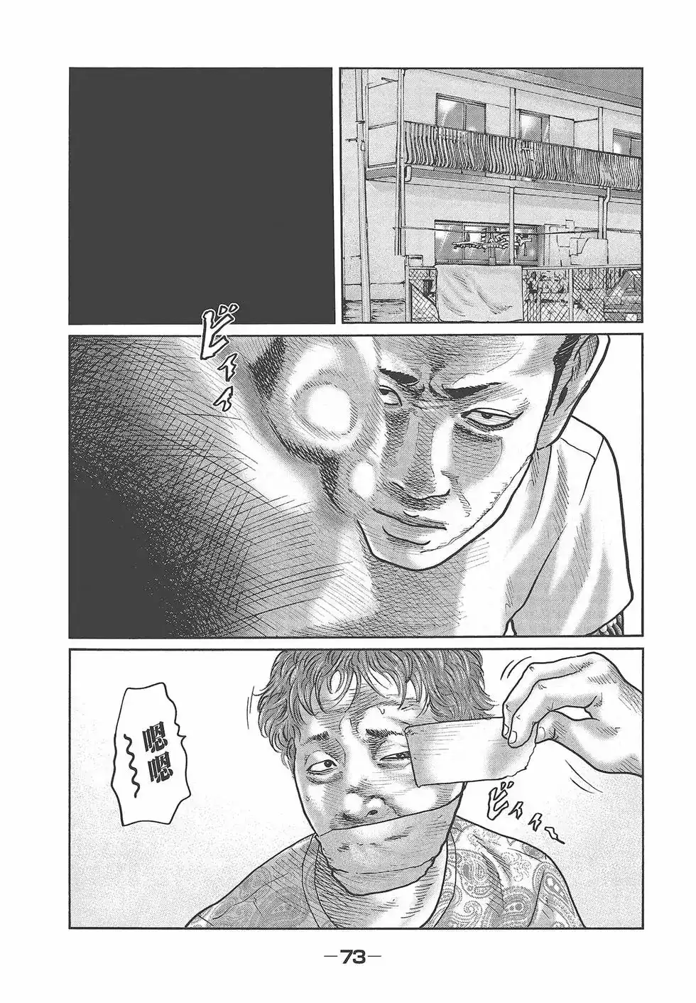 第75页