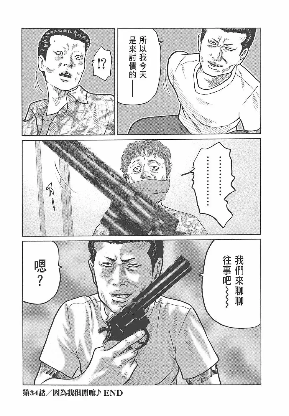 第78页