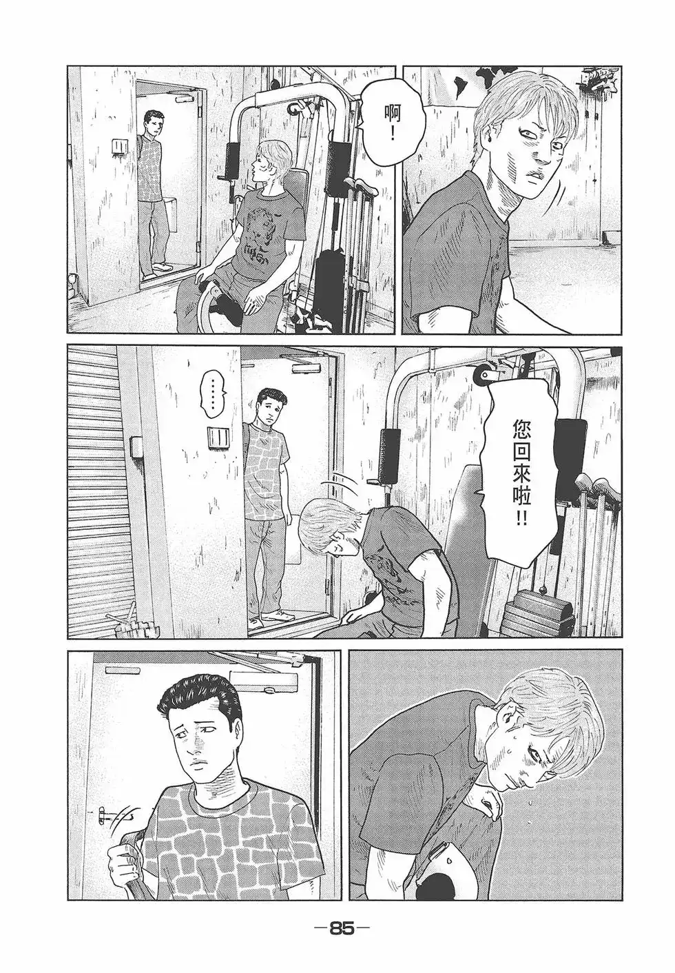 第87页