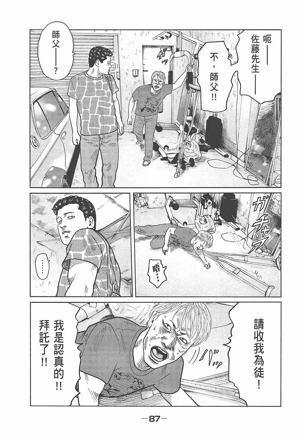 第89页