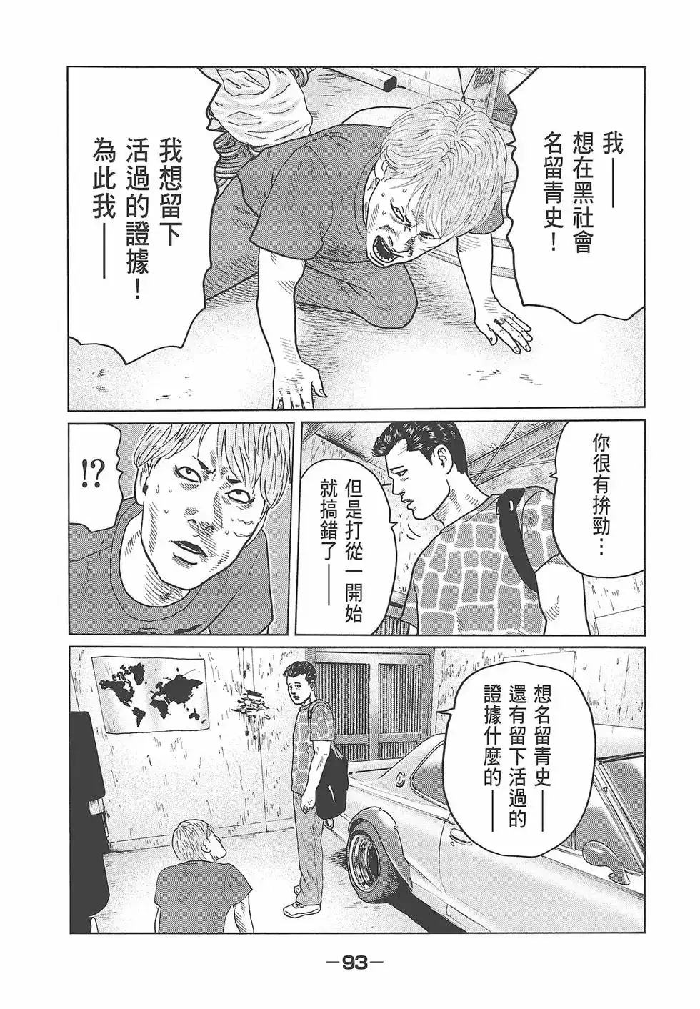 第95页