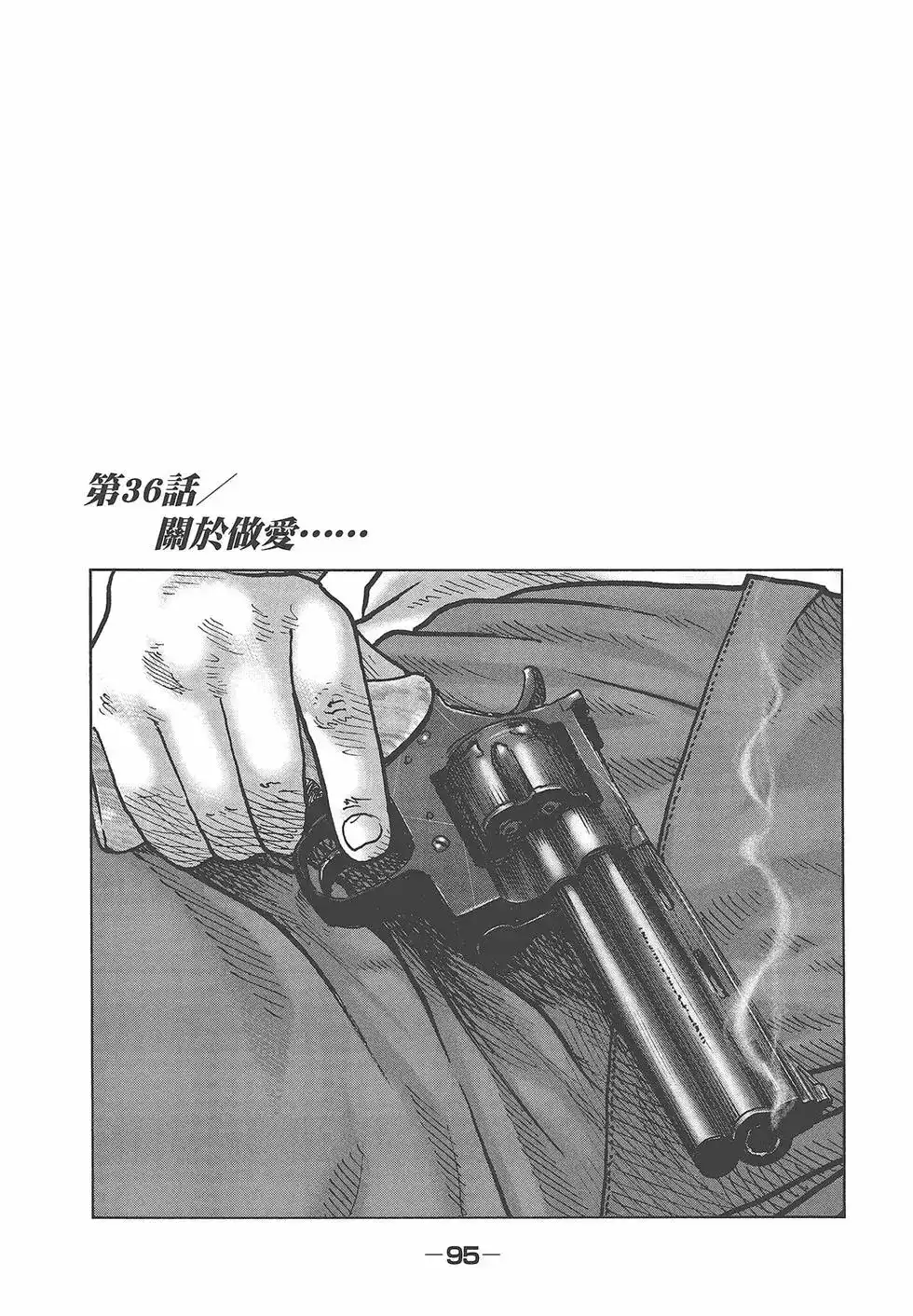 第97页