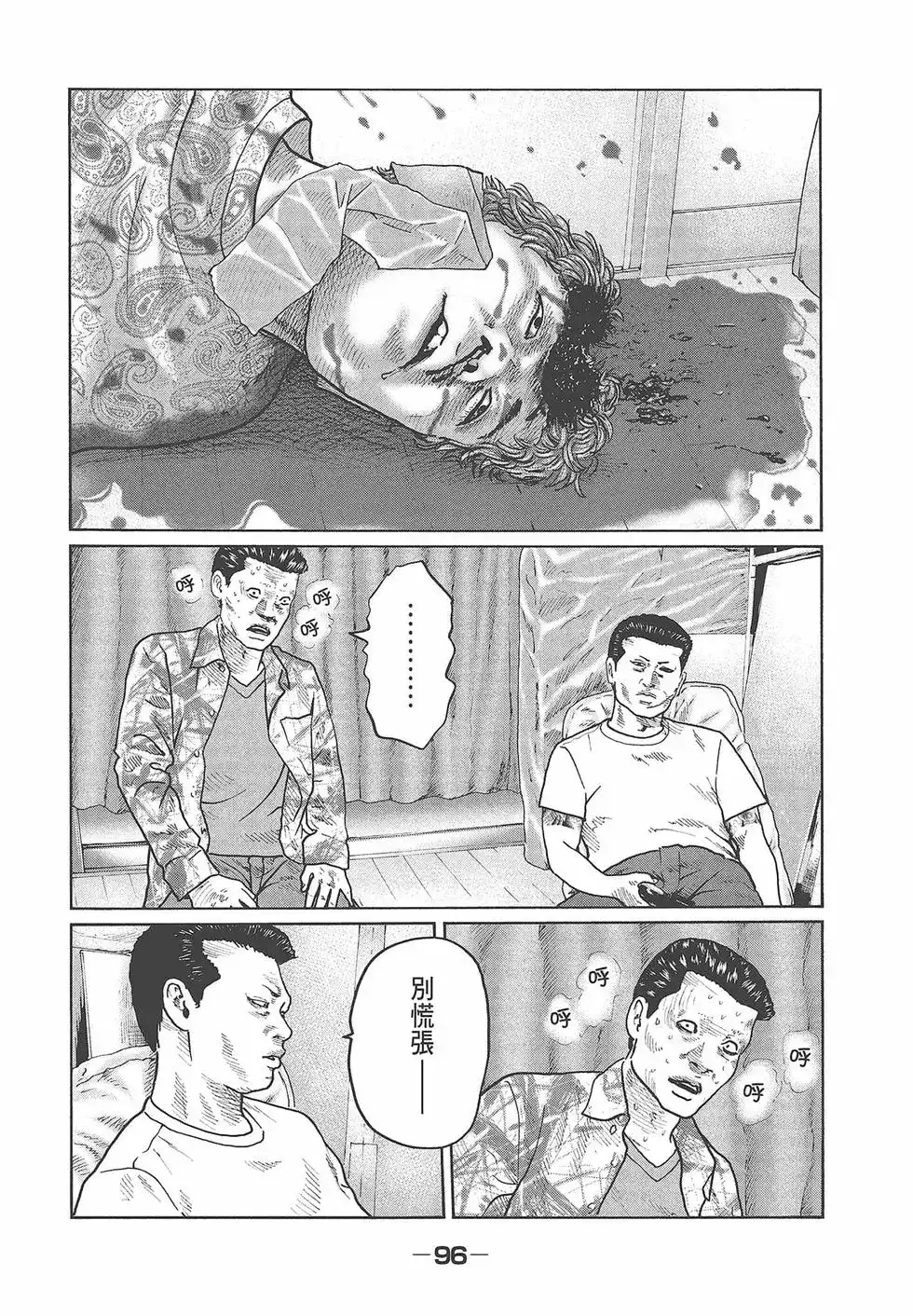 第98页