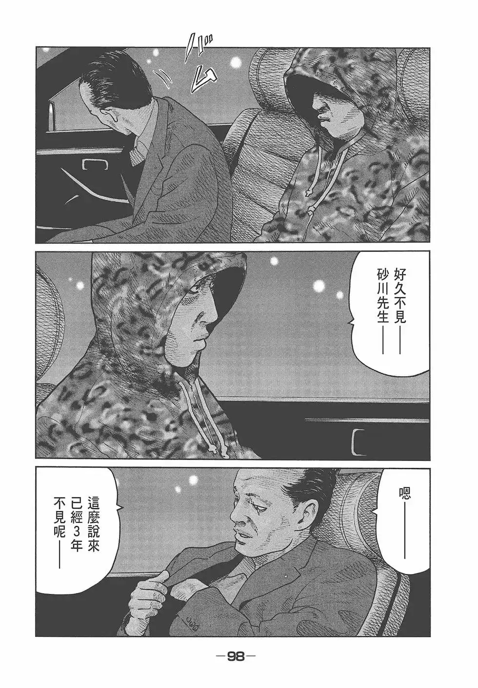 第100页