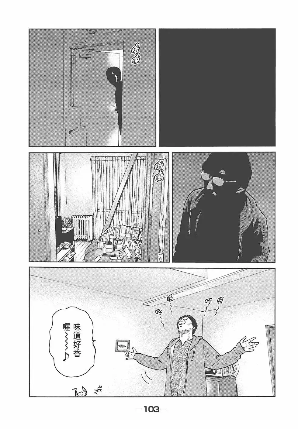 第104页