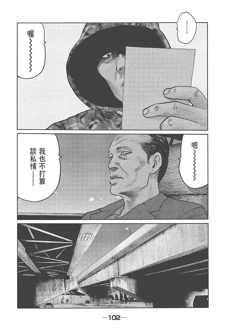 第105页