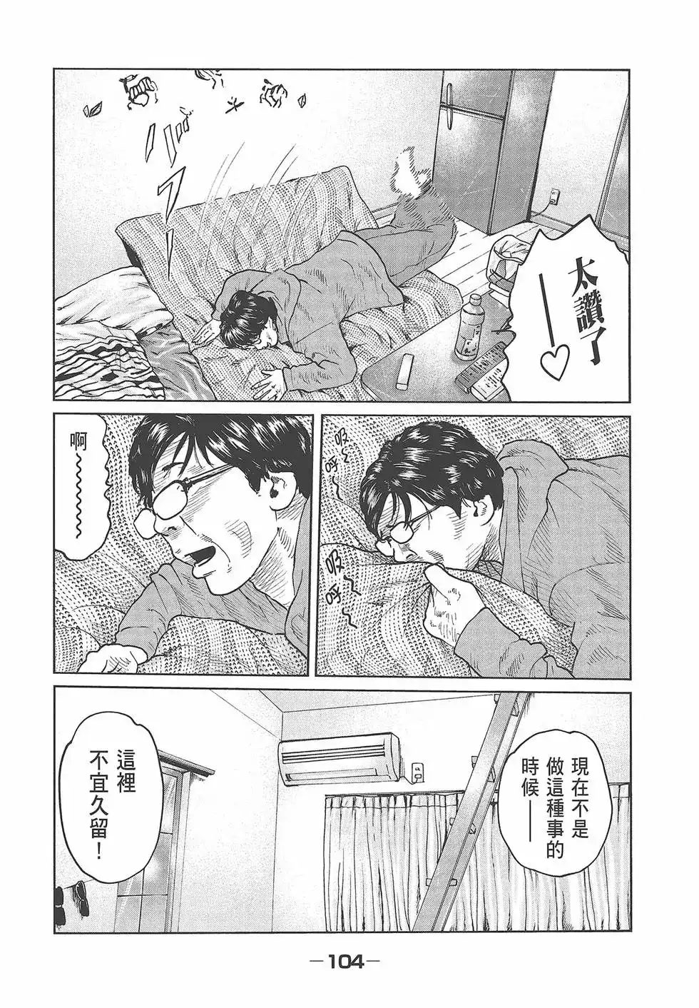 第106页