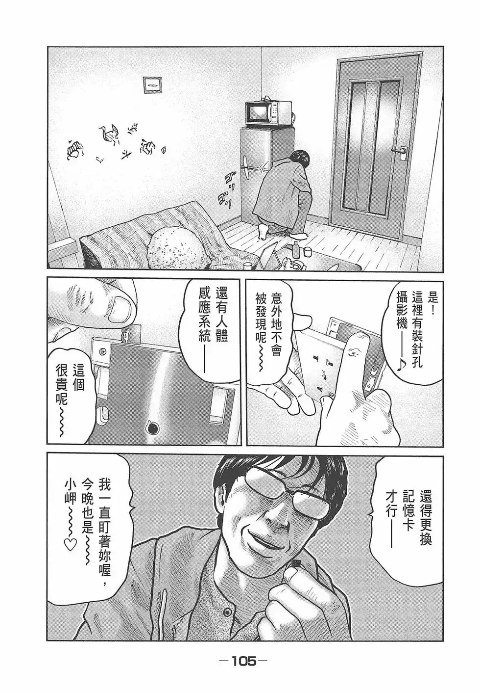 第107页