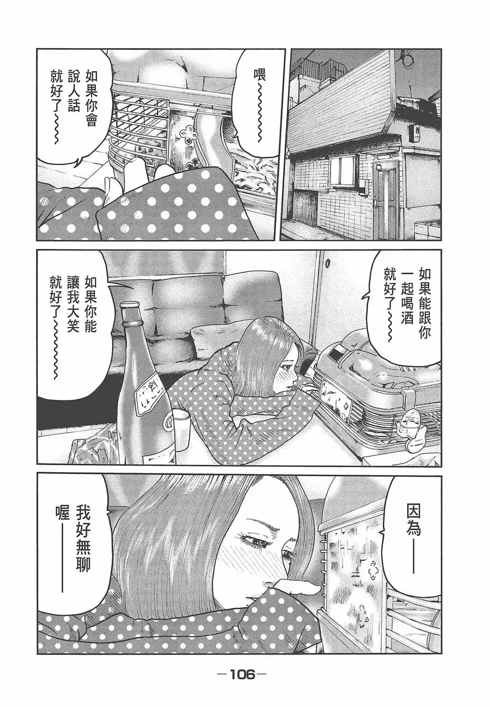 第108页