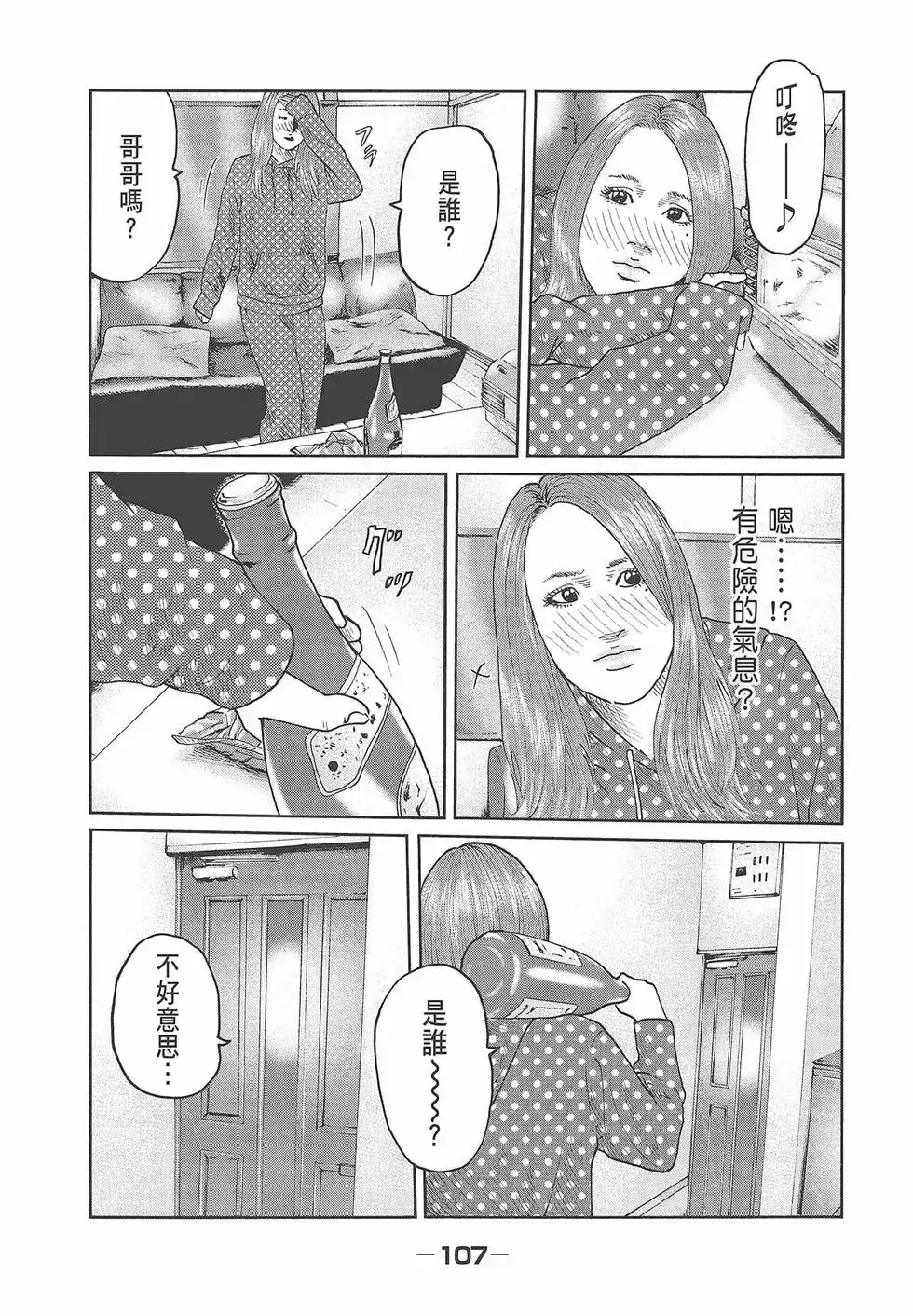 第109页