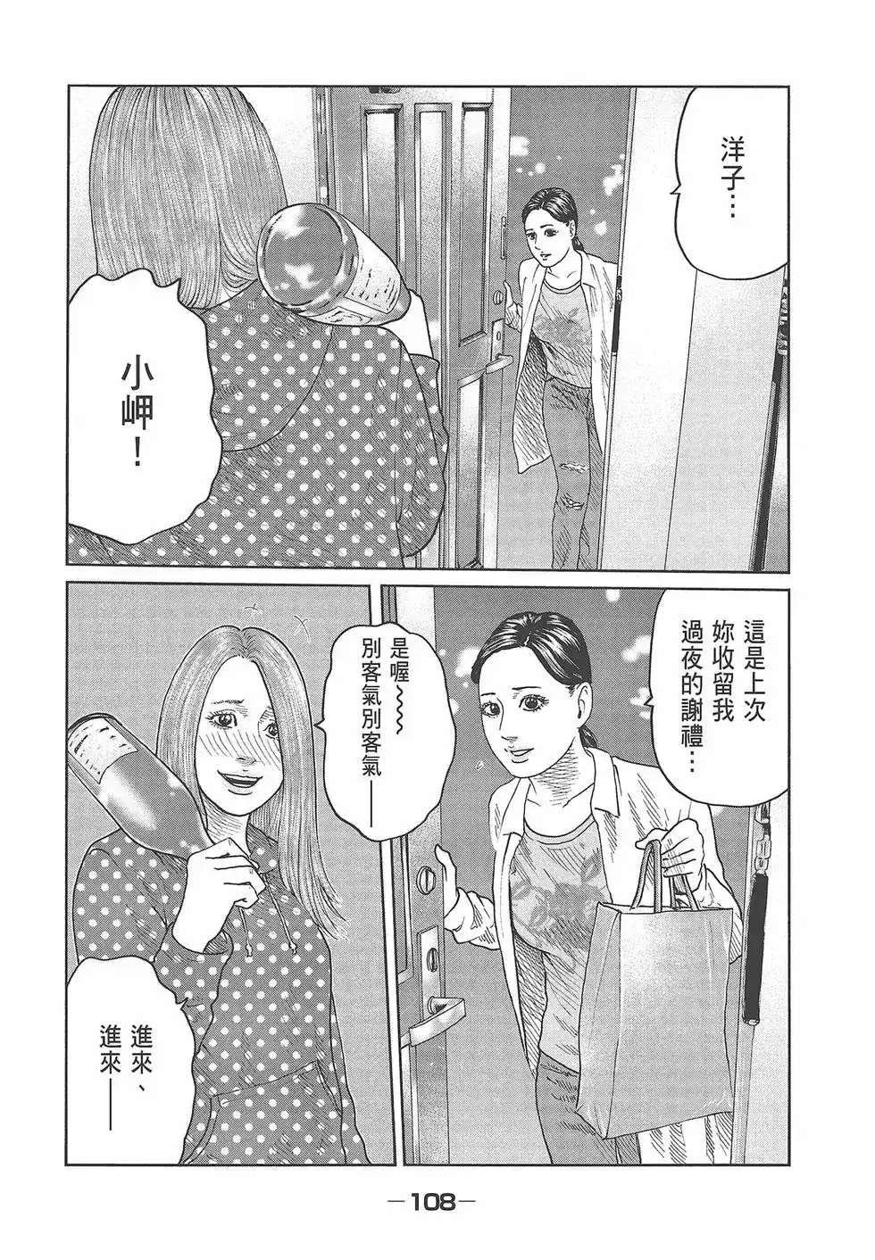 第110页