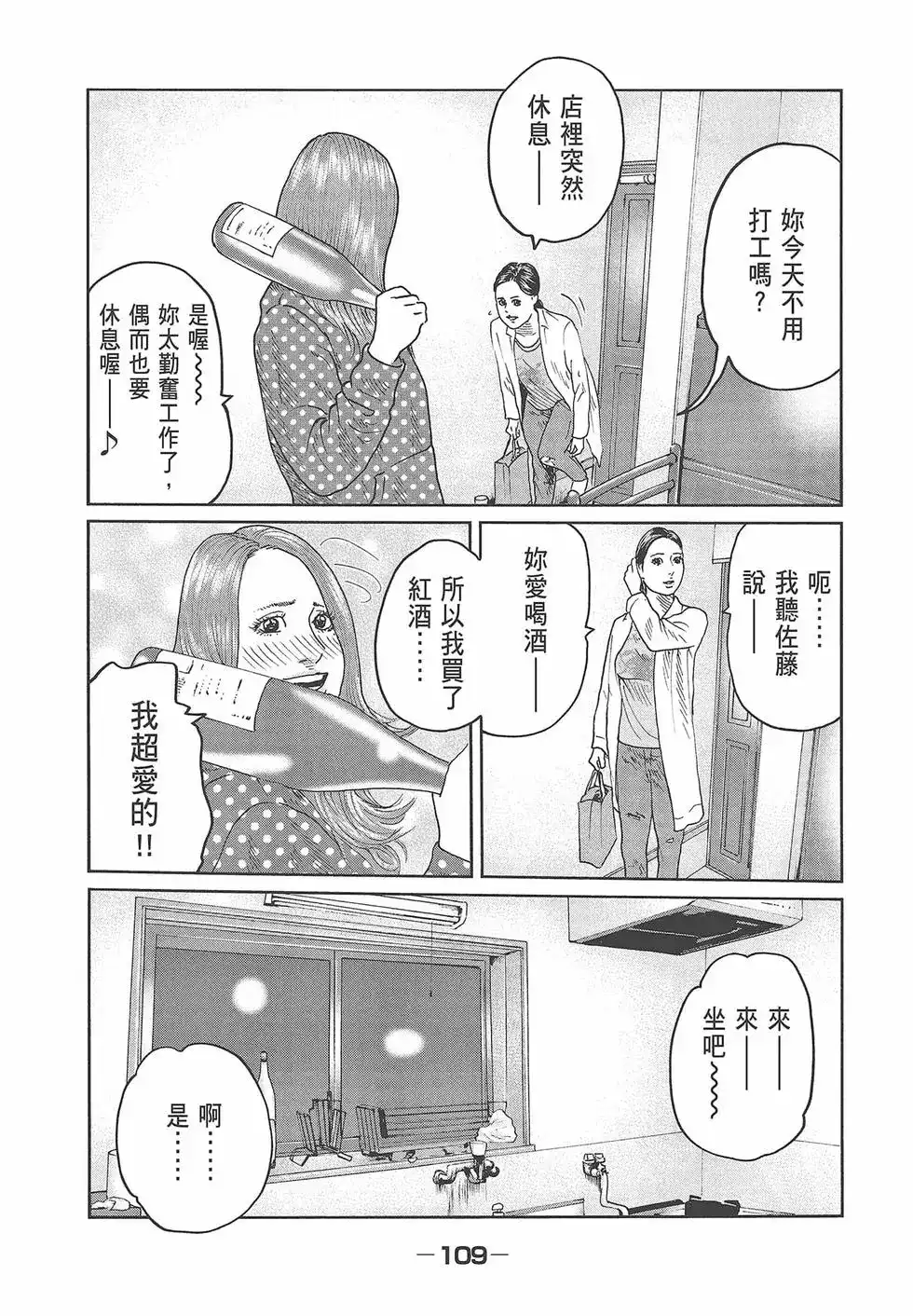 第111页