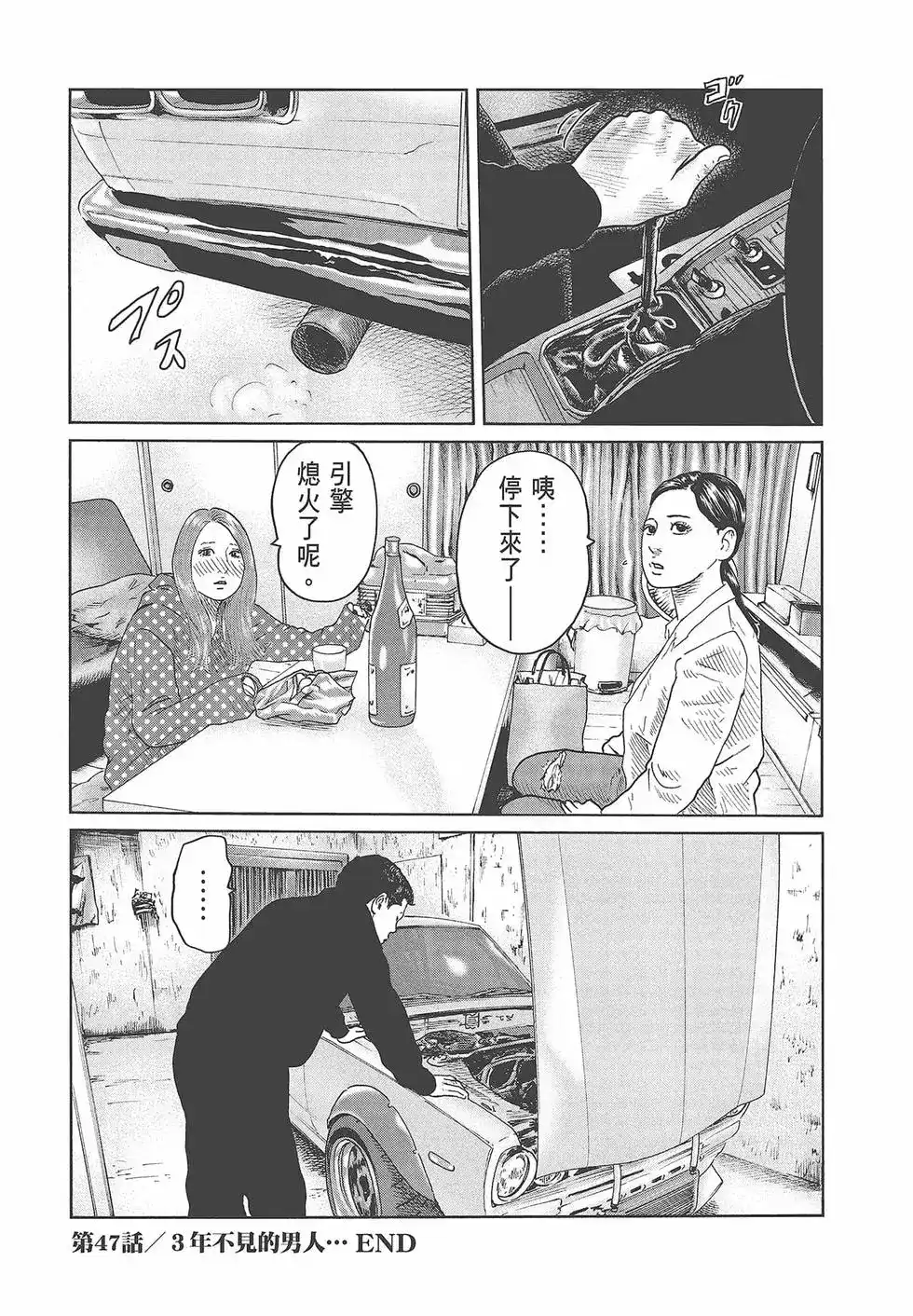 第115页