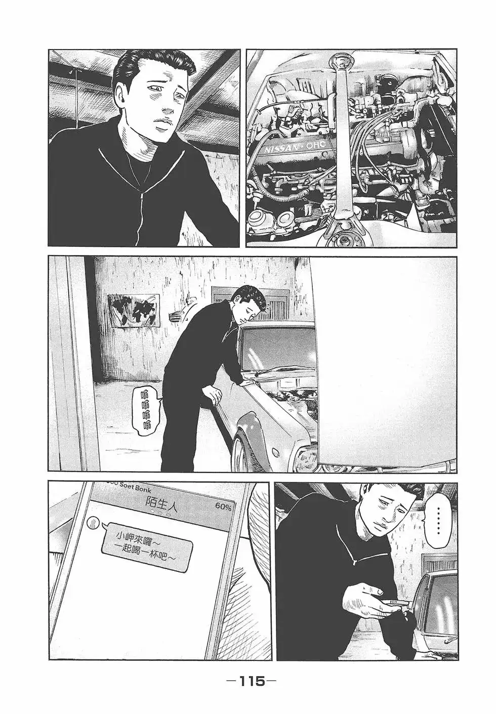 第117页