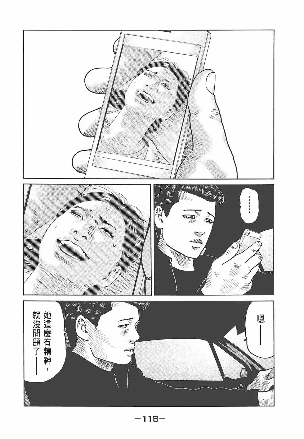 第120页