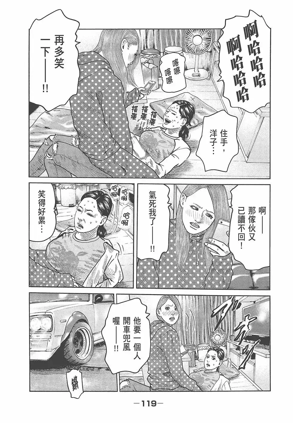 第121页