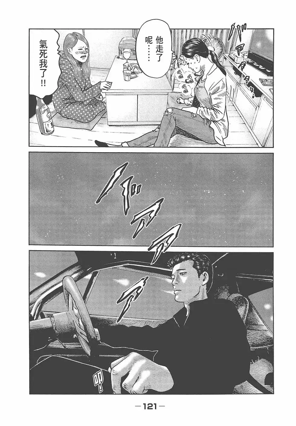 第123页