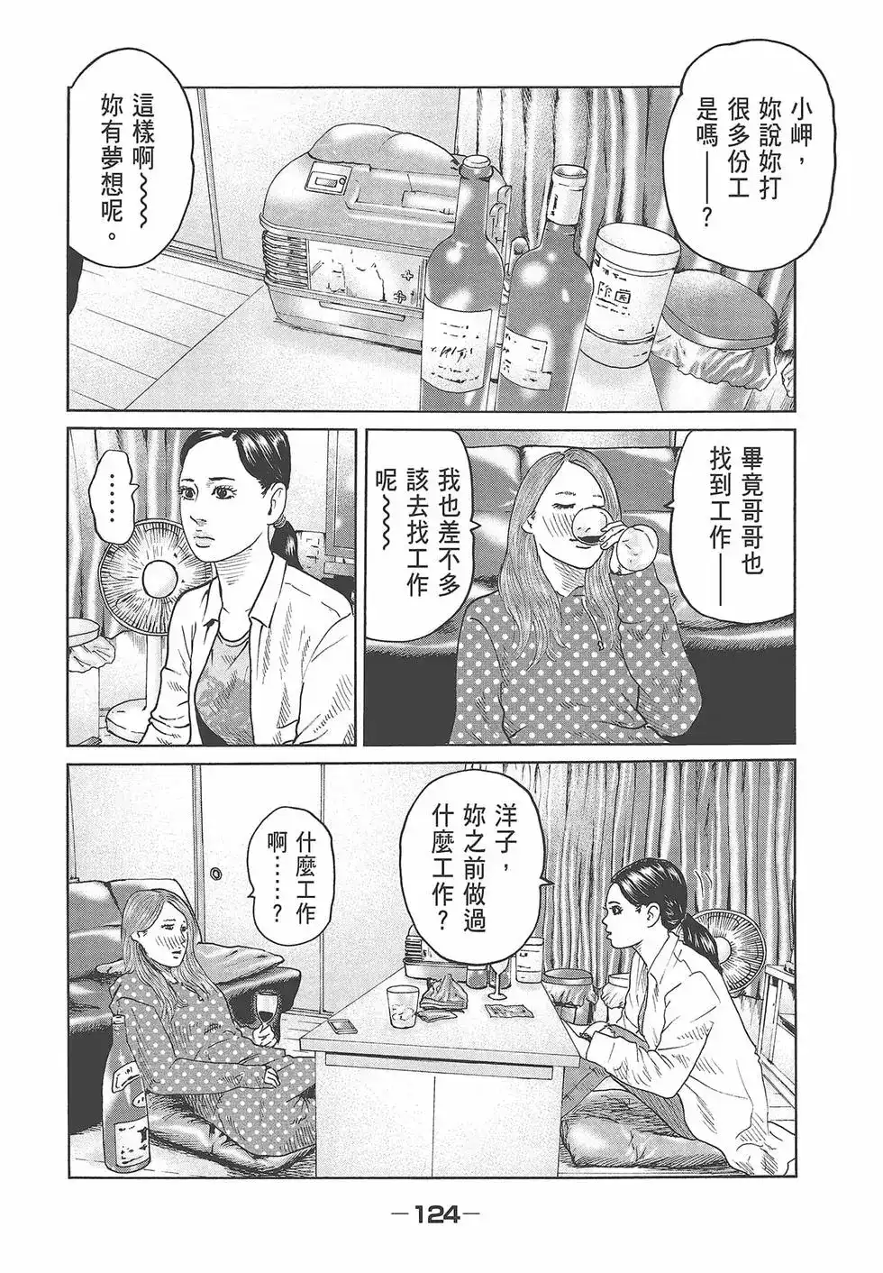 第125页