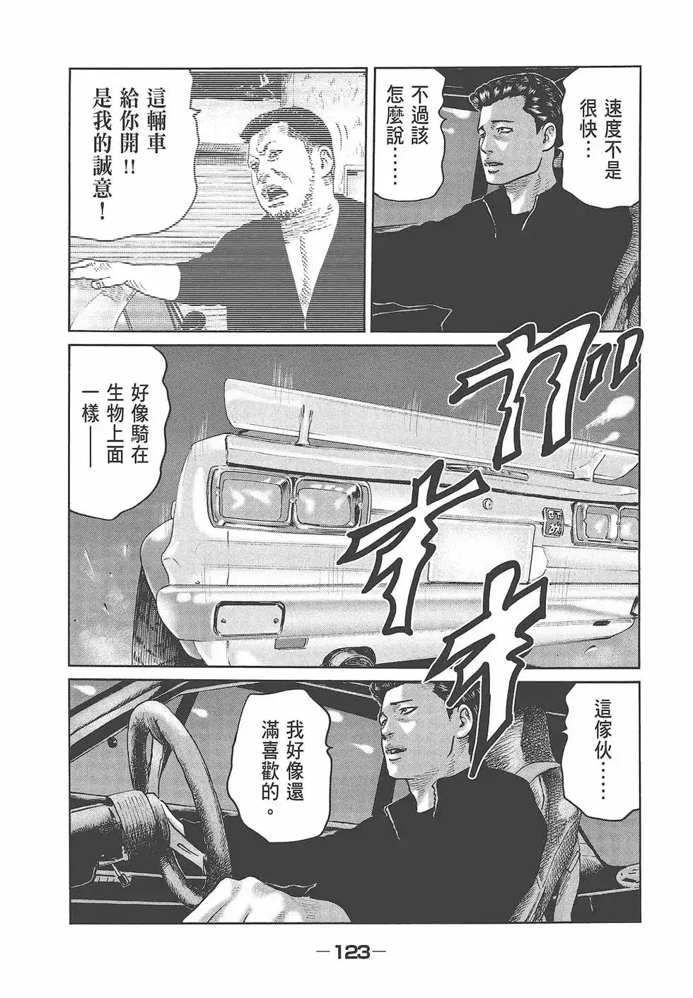 第126页