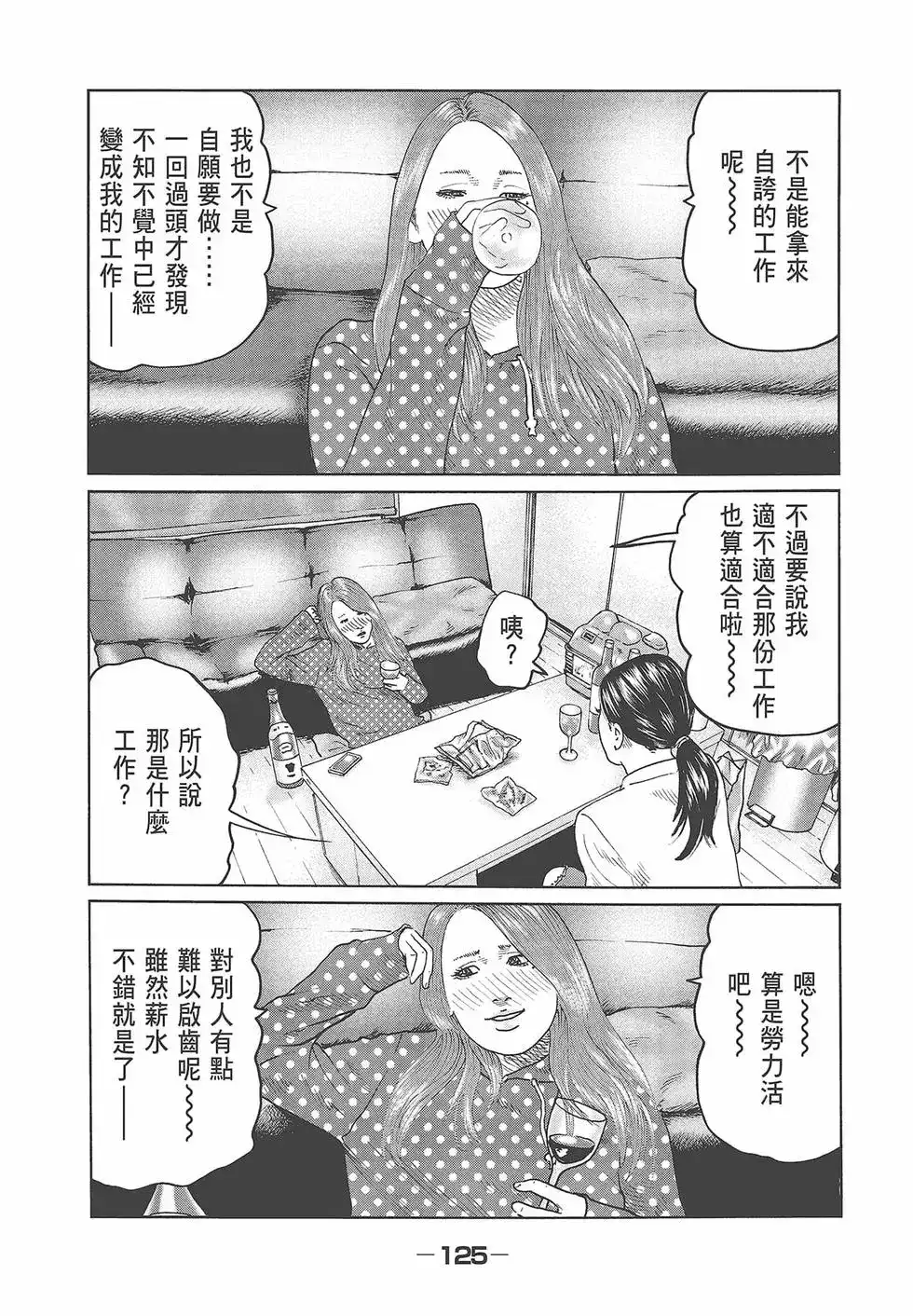 第127页