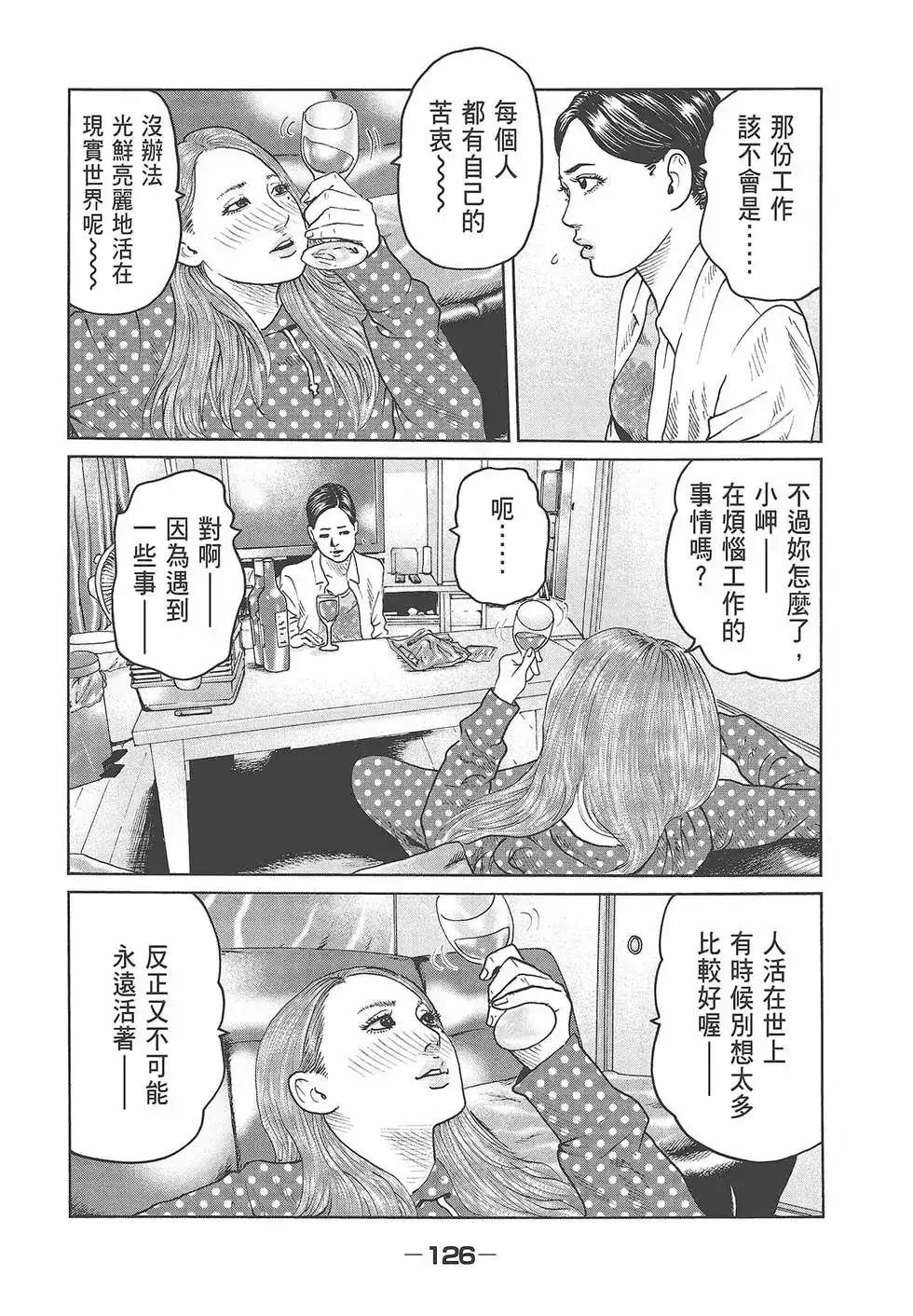 第128页