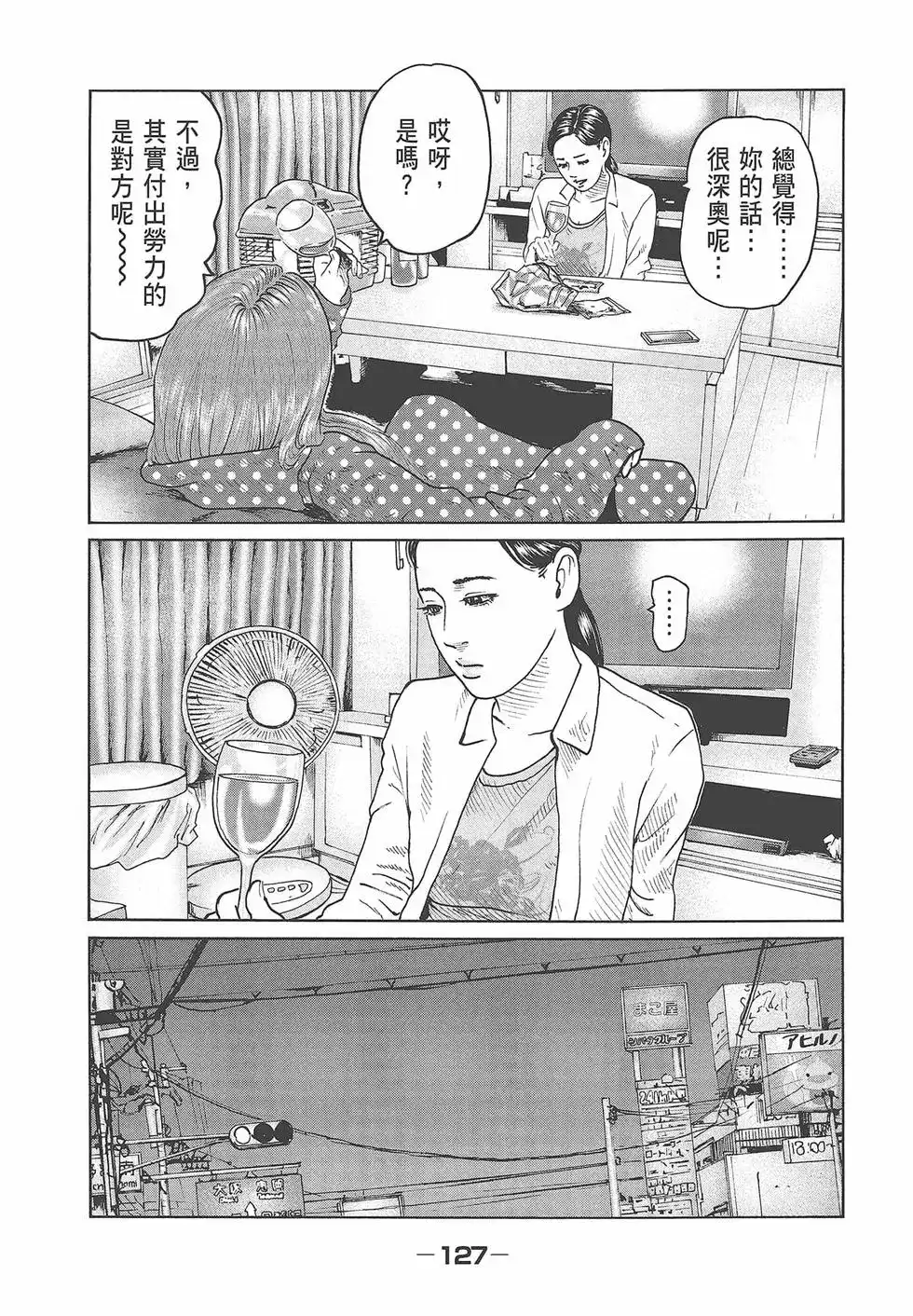 第129页