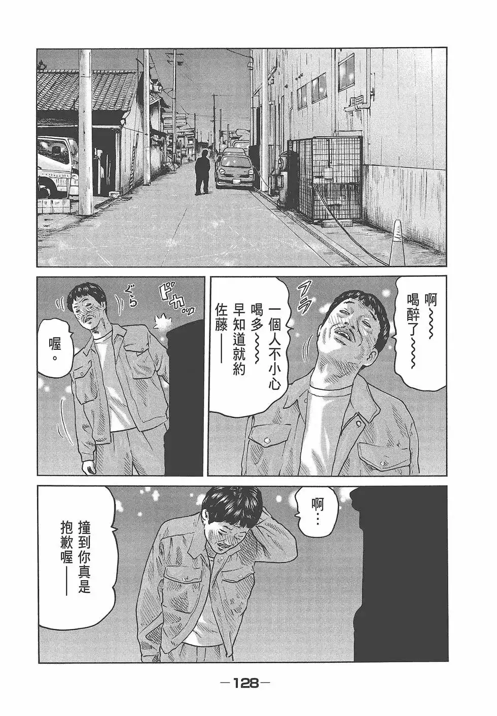 第130页