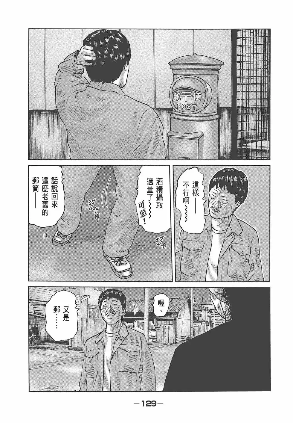 第131页