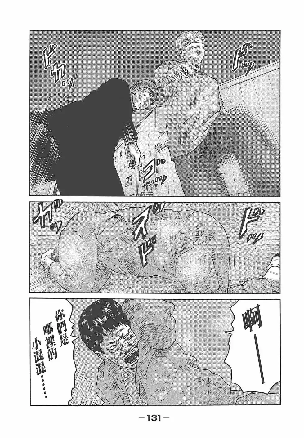 第133页