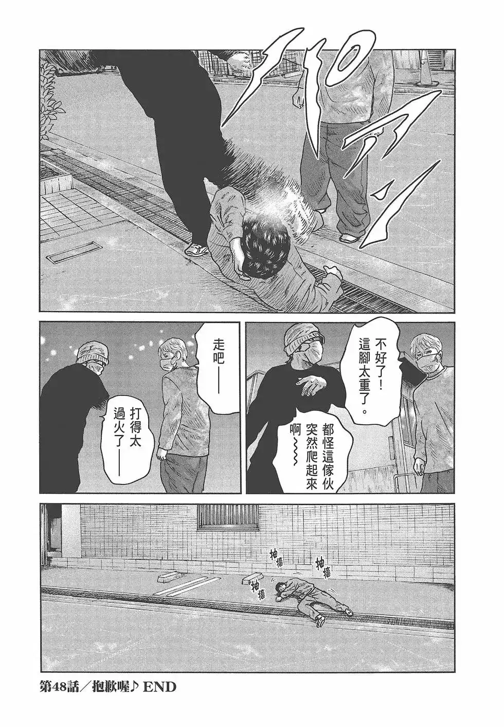 第134页