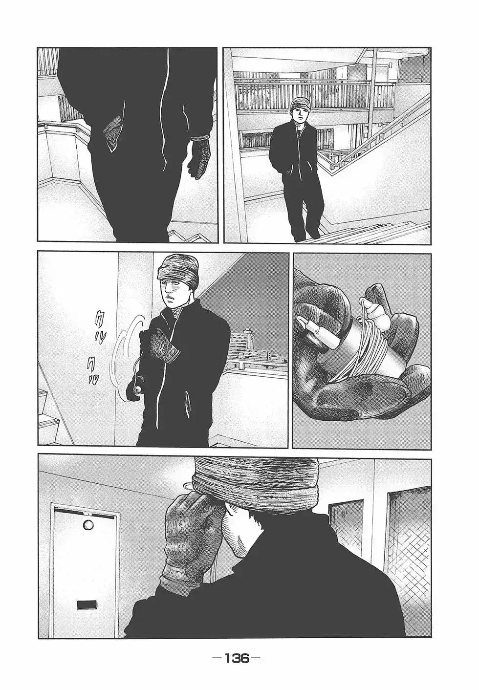 第138页