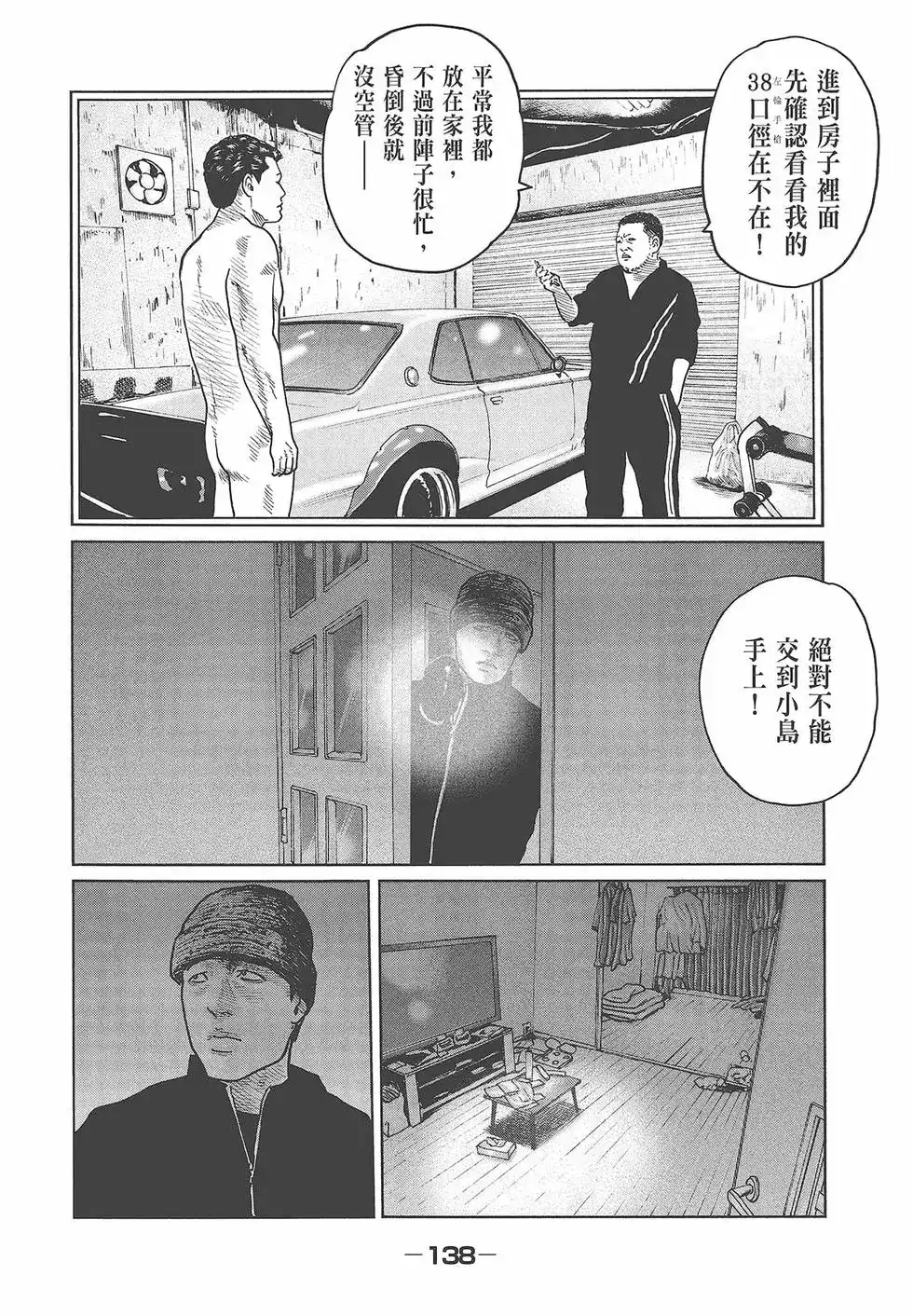 第140页