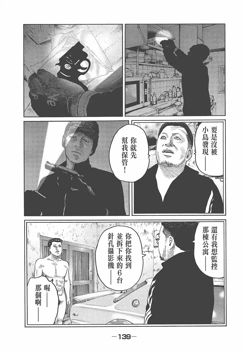 第141页